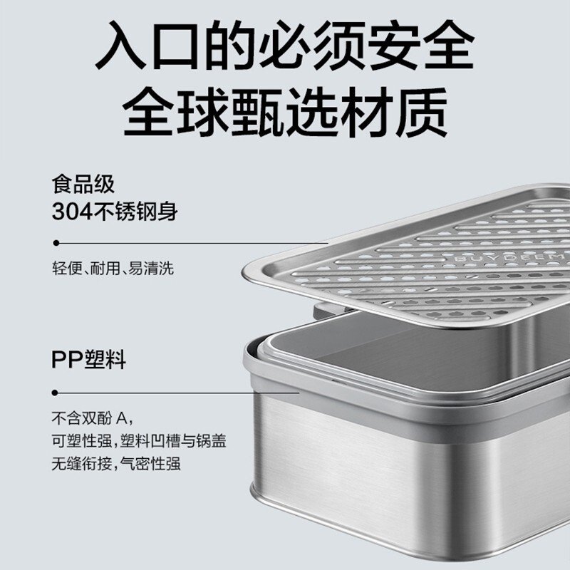 Buydeem北鼎 G563蒸炖锅配件 二层蒸架  容量翻倍  坚固耐用