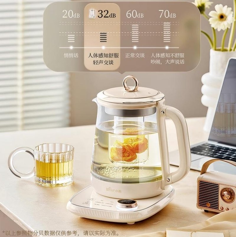 Bear小熊轻音小气泡养生壶煮茶壶 办公室小型炖煮一体养生壶 1.5L