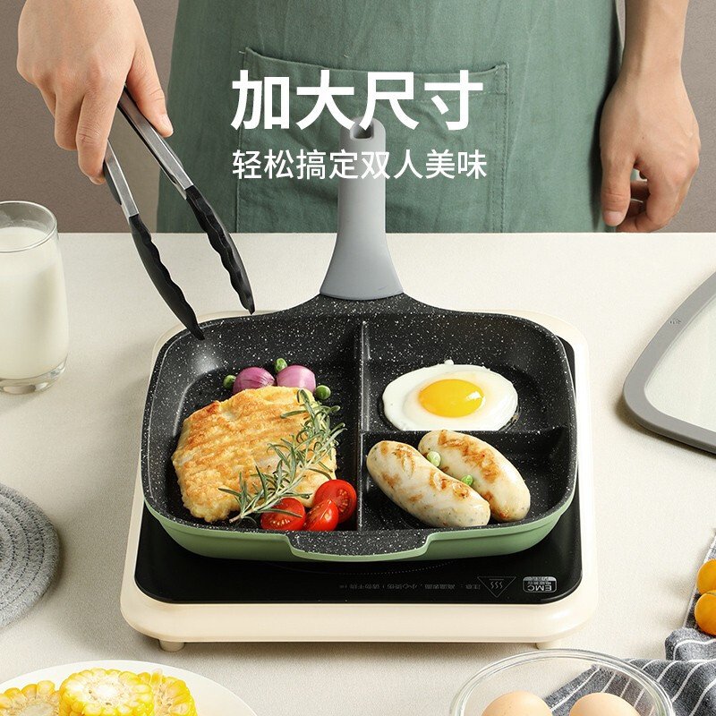 【已停产】Cooker King炊大皇多功能早餐神器 平底煎锅煎蛋器 轻烟少油 耐磨不粘 26cm
