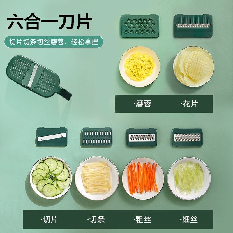 【包邮】Bear小熊 厨房多功能切菜器刨丝器 CX-D0015  六种刀片可选 安全不伤手