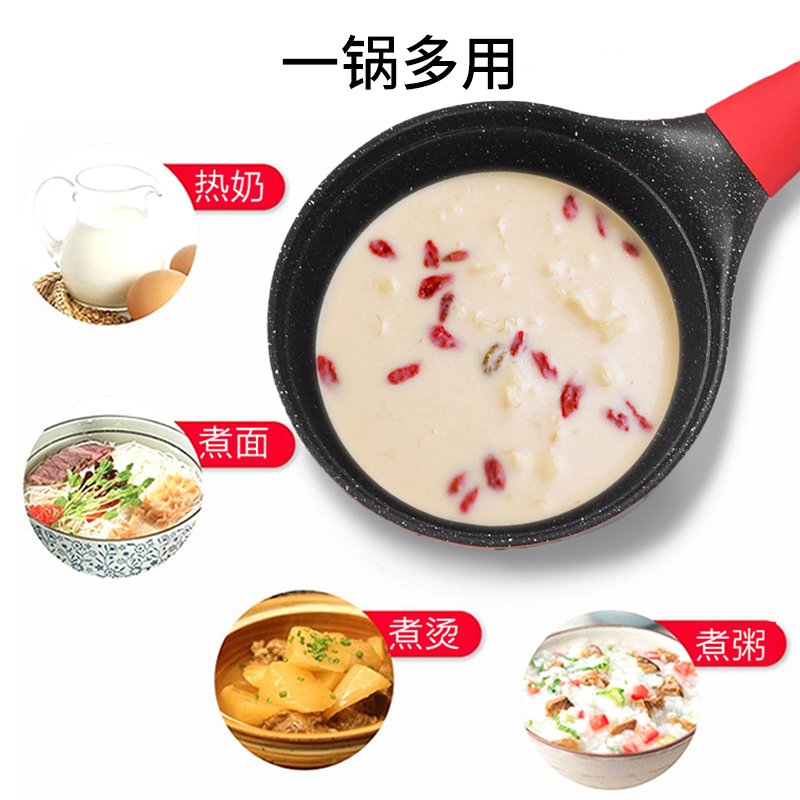 Amercook 阿尔菲塔不粘奶锅小煮锅 麦饭石不粘锅 带盖小汤锅辅食锅 健康不粘 中国红18cm
