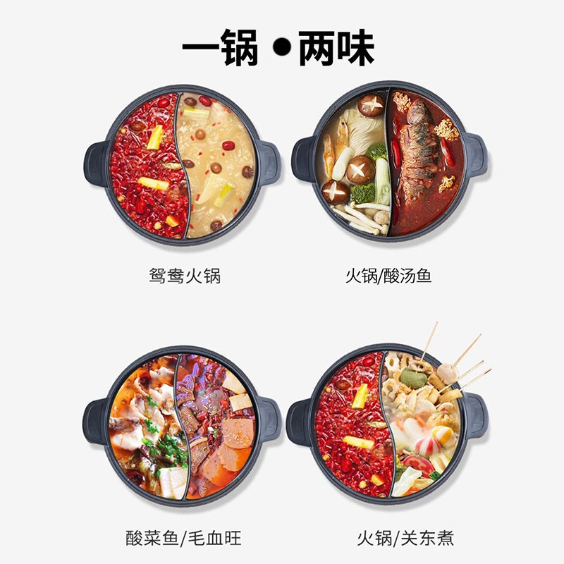 【下架不再补货】Joydeem 家用鸳鸯电火锅JD-DHG5A 一锅两味 分体易清洗 5L