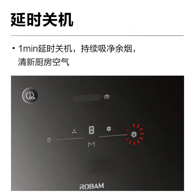 【有赠品】ROBAM老板 变频巨幕大吸力油烟机R-Max2 A678S 36英寸|1200CFM 挥手感应 免洗内腔 澎湃净吸