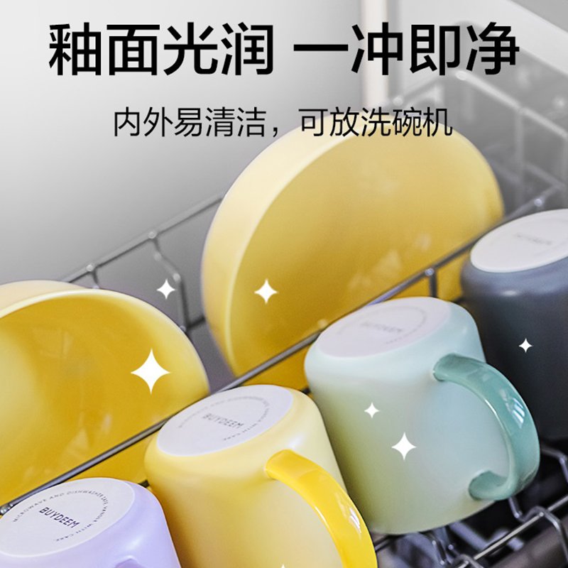Buydeem北鼎 陶瓷磨砂马克杯缤纷糖果杯 刻度标识 隔热不烫手 多色可选 350ML