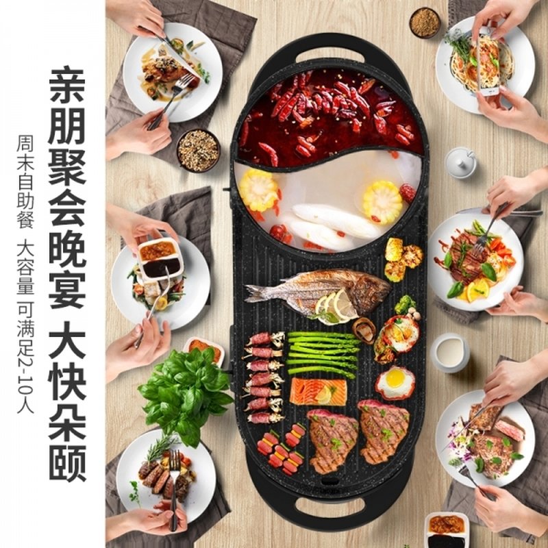 【不再补货】Liven利仁 涮烤一体鸳鸯锅电烤炉 SK-J6868 家用无烟 加大烤盘
