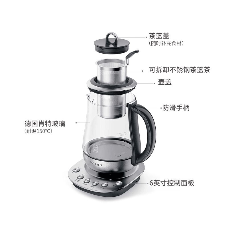 Buydeem北鼎 全自动多功能玻璃煮茶壶 K2423保温玻璃 煮茶壶1.5L  