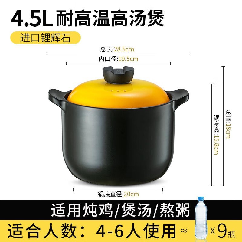 ASD爱仕达甄陶Ⅲ系列砂锅 蜜黄色4.5L高汤煲 RXC45B3Q