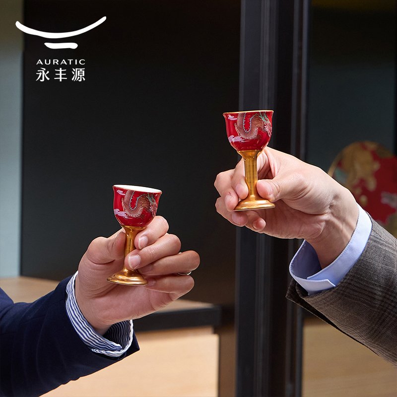 【中国直邮，时效10-15天】Auratic 国瓷永丰源大运龙回26头酒具（540ml-国红）