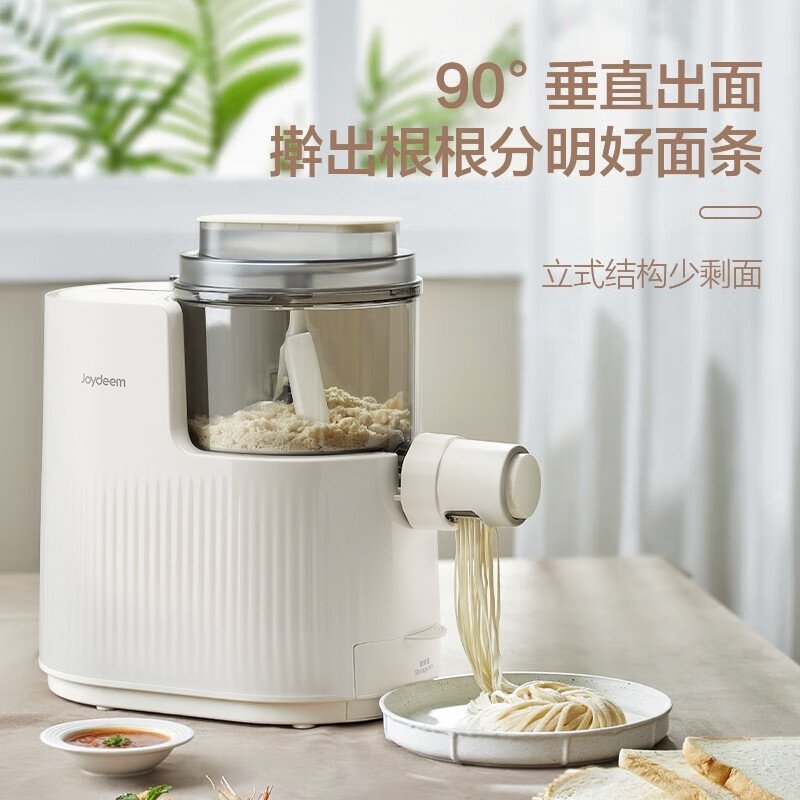 Joydeem面条机 全自动电动饺子皮机一体机和面 智能饸饹机 双向挤压更筋道 JD-NL21