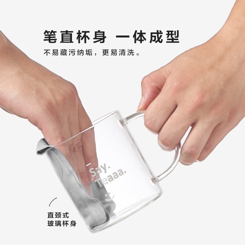 Buydeem/北鼎 玻璃杯 高硼硅茶水杯 办公室茶杯 养生壶/饮水机伴侣 350ML