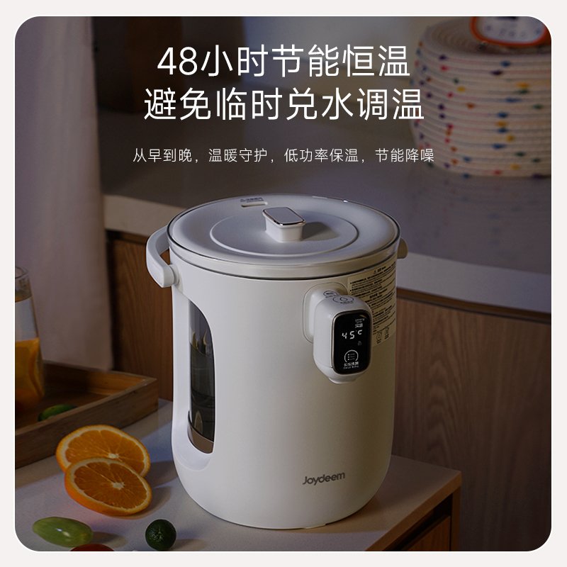 Joydeem恒温电热水瓶 家用保温烧水壶JD-DSP203  泡奶烧水壶 3L 华氏度/摄氏度双模式可选