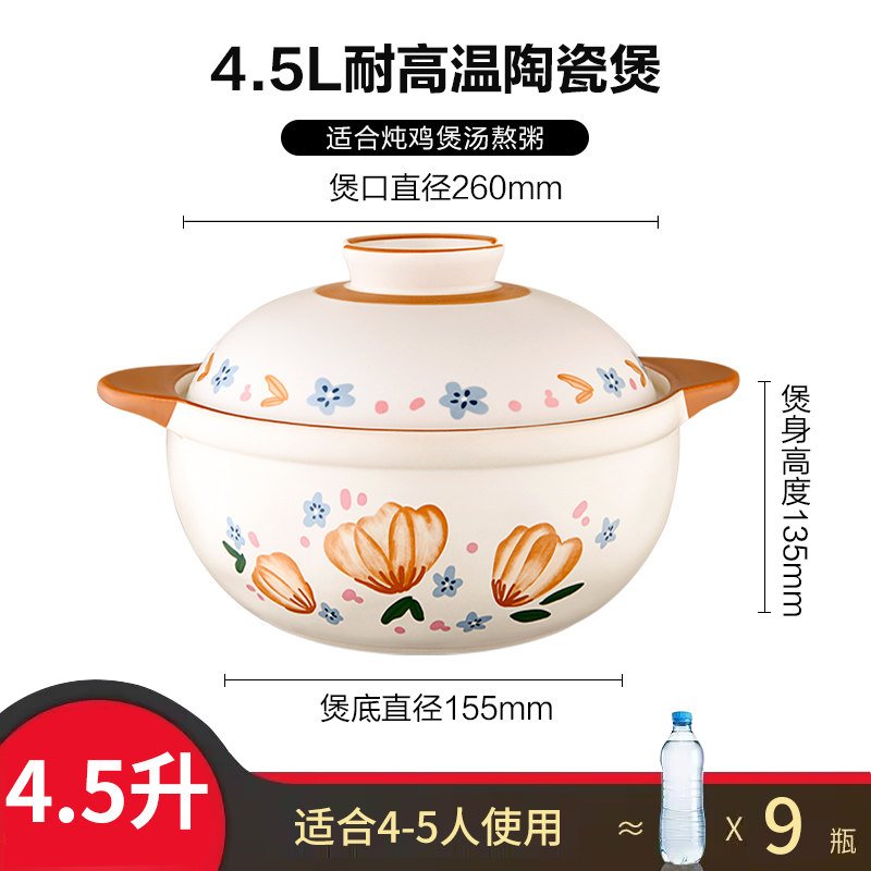 【不再补货】爱仕达砂锅煲汤炖锅煲汤煲仔饭砂锅家用陶瓷锅耐高温天仙煲燃气灶专用 4.5L
