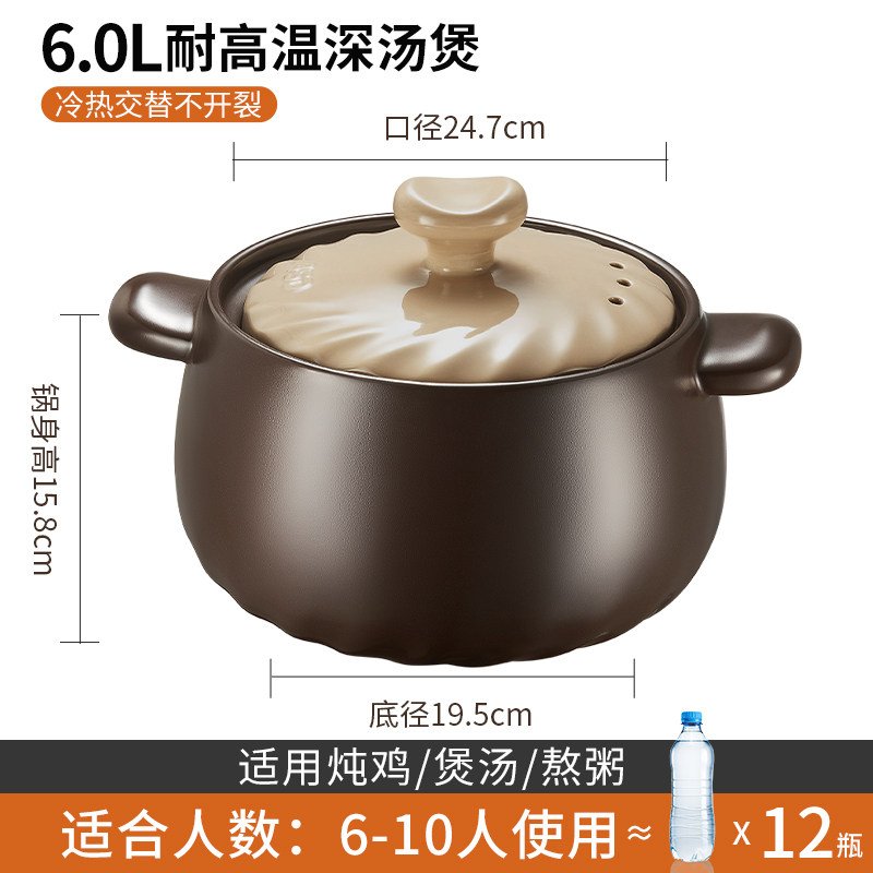 爱仕达砂锅煲煲汤家用耐高温陶瓷煲沙锅煲仔饭炖锅汤锅旋风煲燃气灶专用 6L
