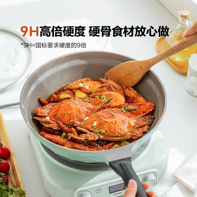 Buydeem北鼎月瓷系列陶瓷炒锅不粘锅平底锅家用大容量聚油平底炒菜锅 30CM 浅杉绿