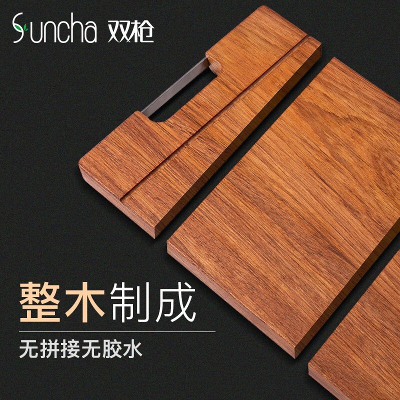 【包邮】Suncha 双枪南美花梨木切菜板 实木砧板 防霉耐用 40*27*3CM