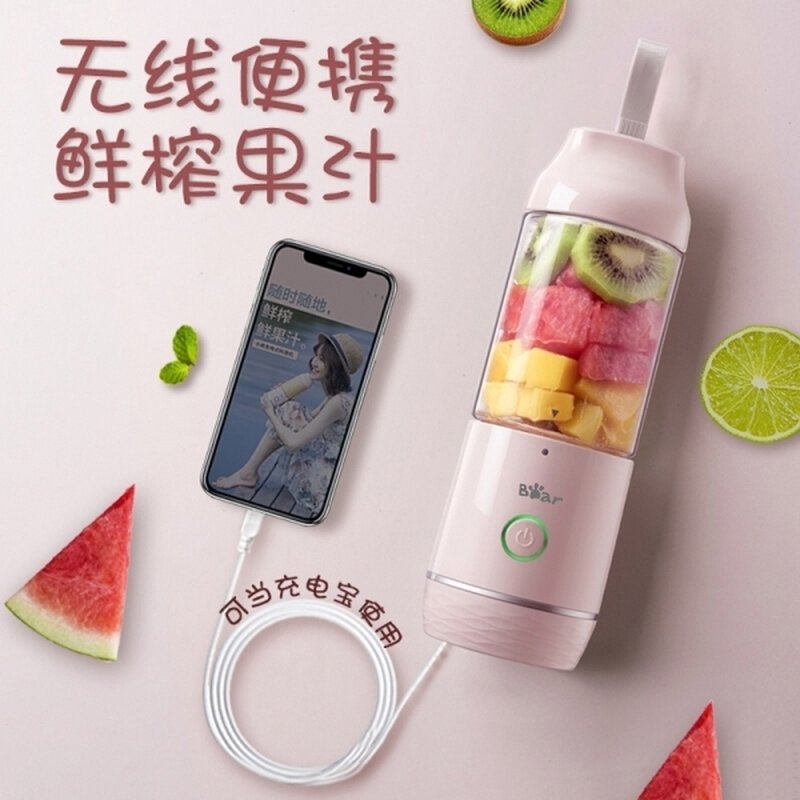 【已停售】Bear小熊 迷你便携料理机榨汁机搅拌机随行杯 LLJ-C04G5  轻巧便携 充电可用 350ml