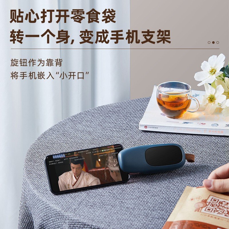 【下架】Bear小熊 迷你手持式封口机塑封机 FKJ-C01C1 三档可调  开封两用 充电款