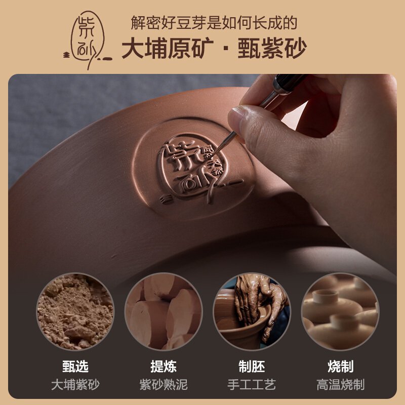 Bear小熊 家用全自动豆芽机 DYJ-B01C1 紫砂陶瓷罐 断电记忆