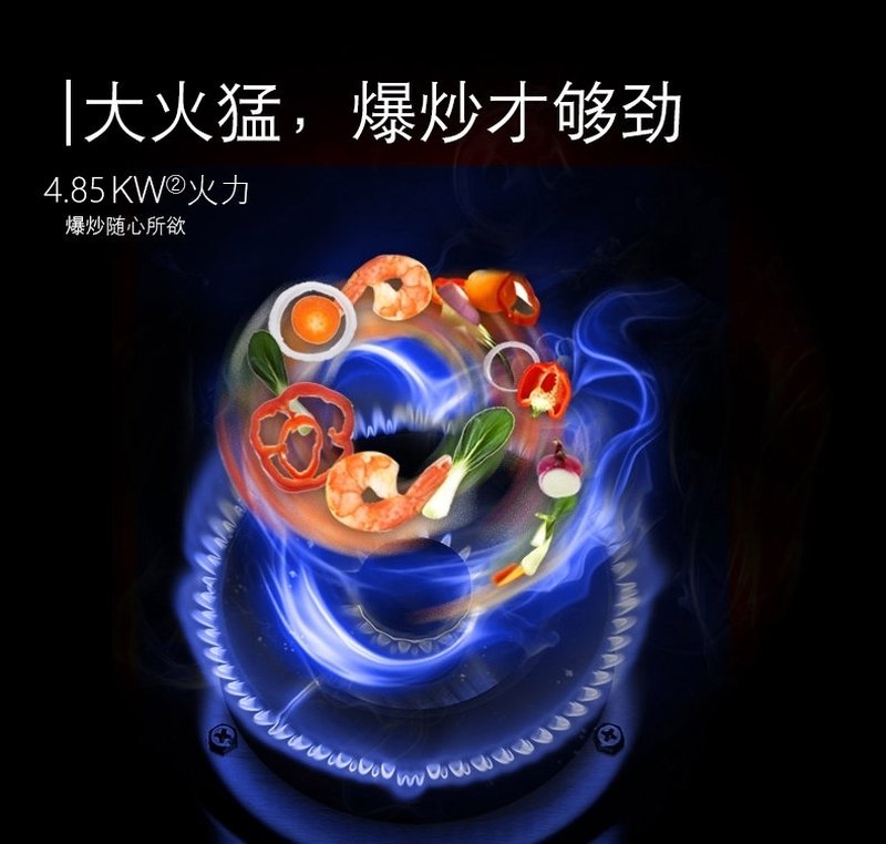 【有赠品】Fotile方太嵌入式燃气灶GAS78307 家用三灶眼煤气灶 4.85KW大火力天然气灶具