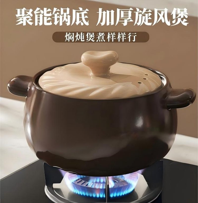 爱仕达砂锅煲煲汤家用耐高温陶瓷煲沙锅煲仔饭炖锅汤锅旋风煲燃气灶专用 6L