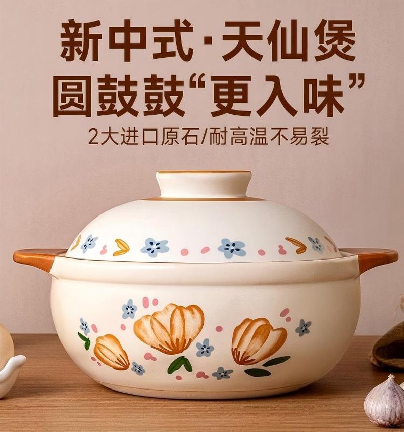 【不再补货】爱仕达砂锅煲汤炖锅煲汤煲仔饭砂锅家用陶瓷锅耐高温天仙煲燃气灶专用 4.5L
