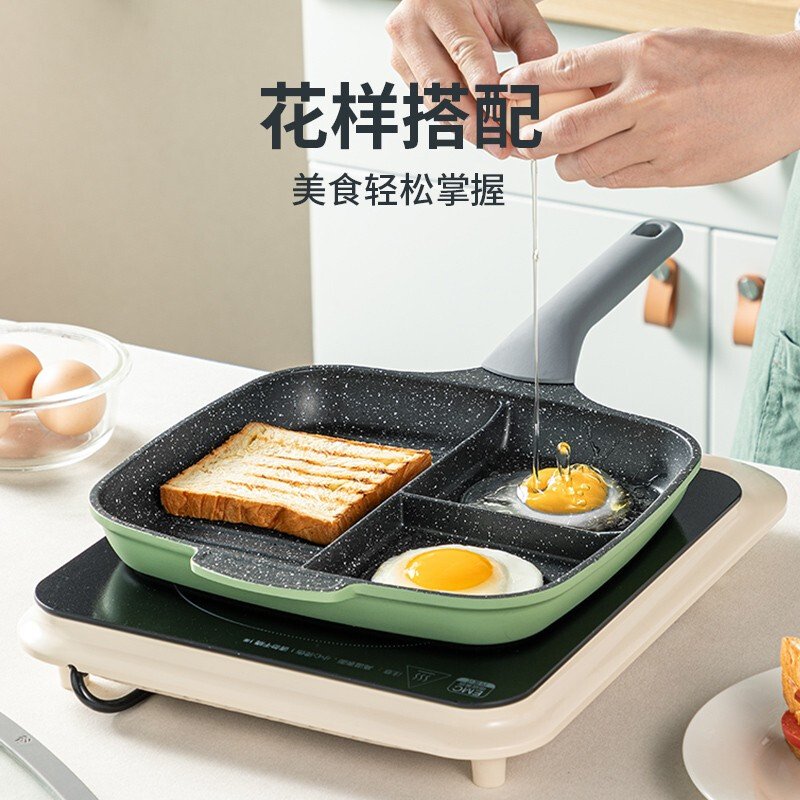 【已停产】Cooker King炊大皇多功能早餐神器 平底煎锅煎蛋器 轻烟少油 耐磨不粘 26cm