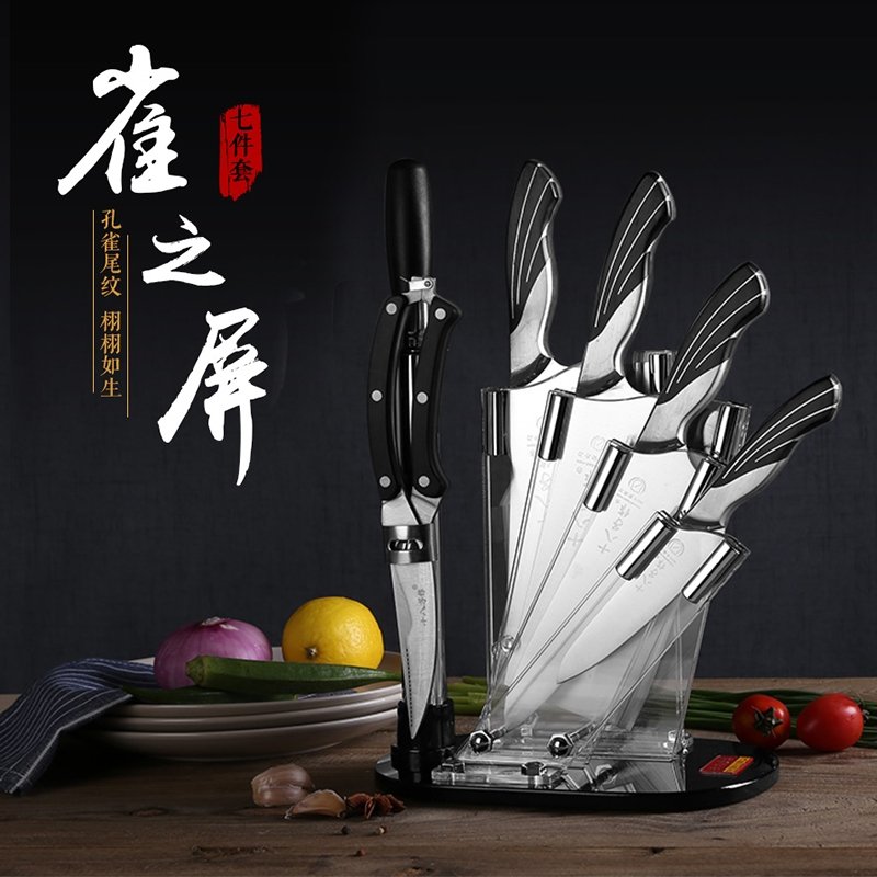 十八子作 阳江雀之屏不锈钢七件套 锋利耐磨 不易生锈 易清洗