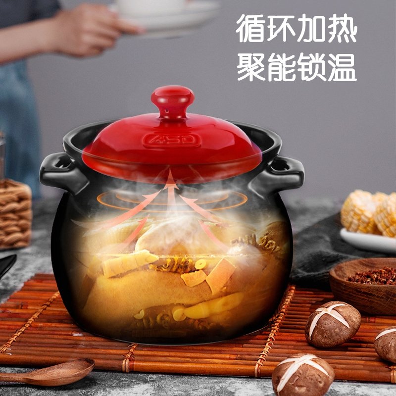 【下架不再补货】ASD爱仕达 天然陶瓷砂锅汤锅养生煲 RXC60C1J   优质陶瓷  蓄热保温 6.0L 