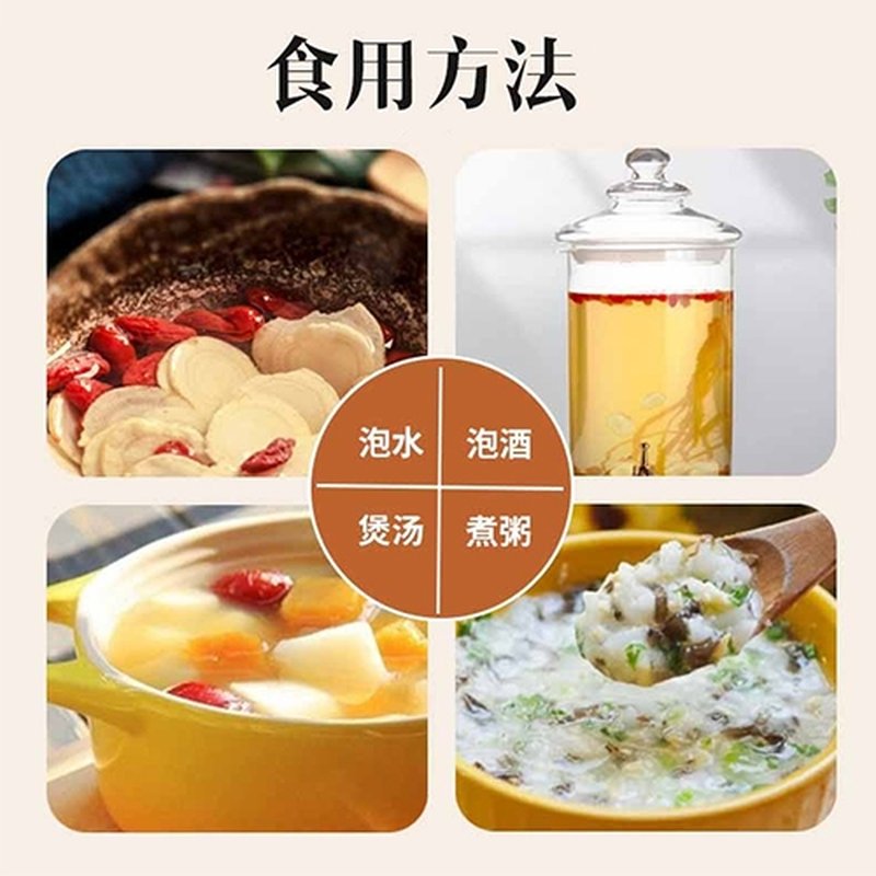 许氏（HSU’S）花旗红参原枝片 美国威斯康星州西洋参 不寒不燥 滋补养生  4盎司