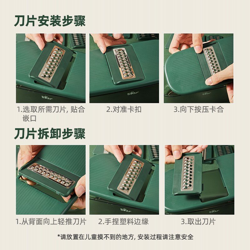 【包邮】Bear小熊 厨房多功能切菜器刨丝器 CX-D0015  六种刀片可选 安全不伤手