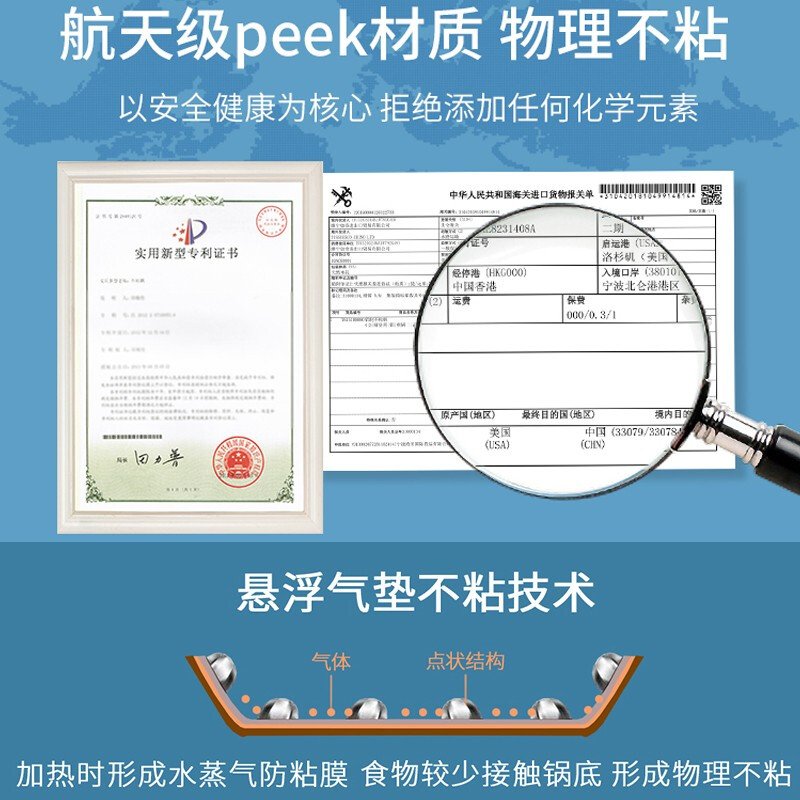 Amercook 扶桑木库系列炒锅 不粘炒锅带盖 不粘少油烟 不挑炉灶 清新蓝32cm