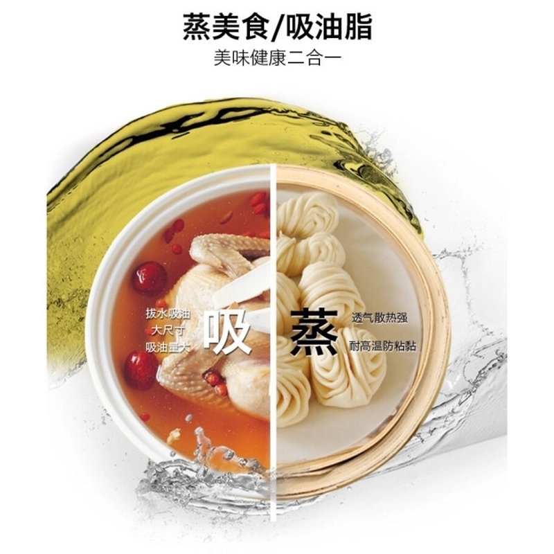【包邮】Concord 高级吸油&蒸笼布 蒸锅/空气炸锅可用  三种尺寸可选