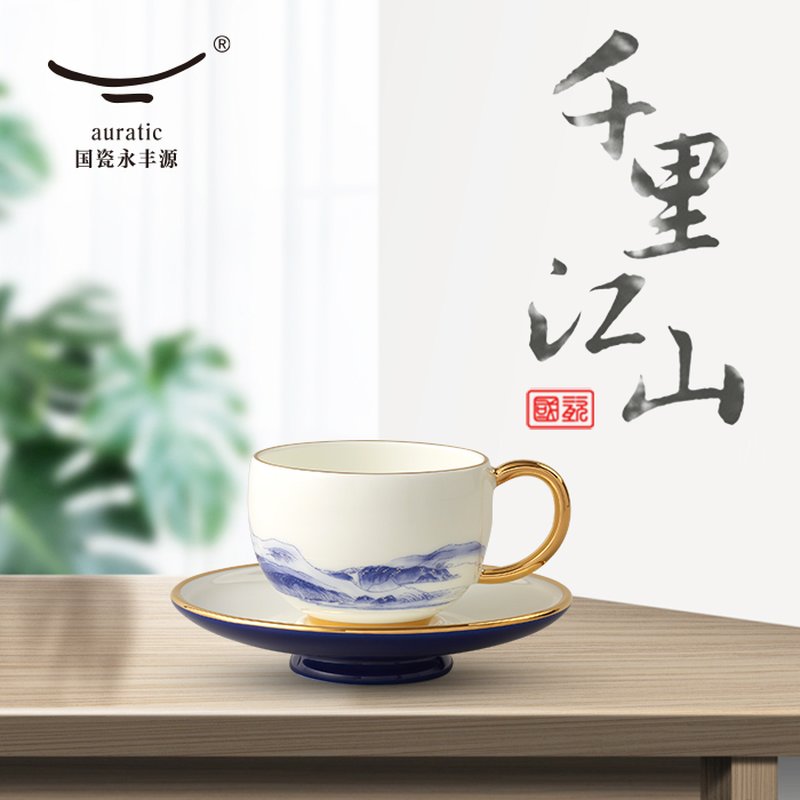 【中国直邮，时效10-15天】Auratic 国瓷永丰源先生瓷-千里江山两头茶咖杯-青花?(140ml)"
