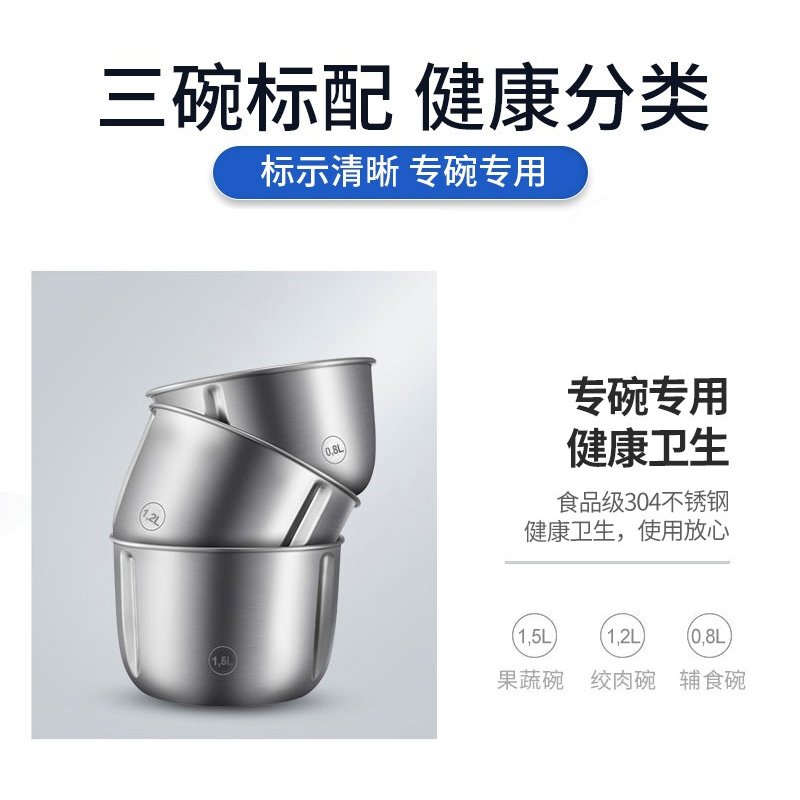 Joydeem 电动多功能绞肉机辅食机 JD-376B 智能剥蒜 三碗标配不串味