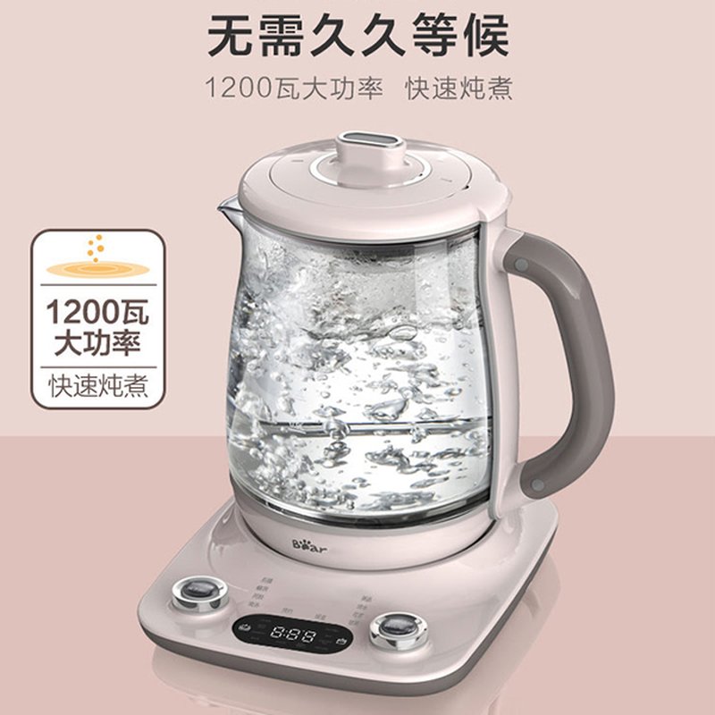Bear小熊 全自动加厚玻璃电水壶养生壶YSH-C18R1 炖煮两用 双盖炖盅 粉玉兰色