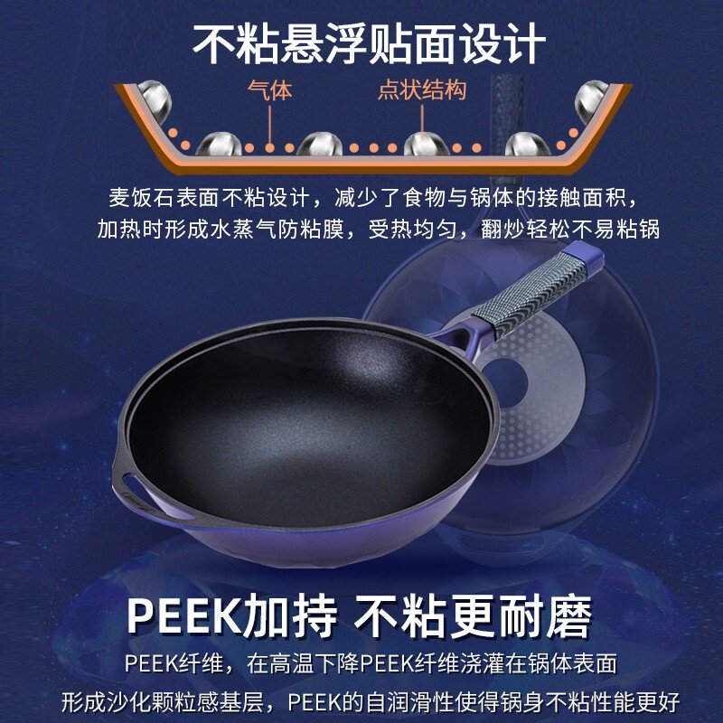 Amercook 钻石系列麦饭石不粘炒锅  燃气电磁炉通用  32cm