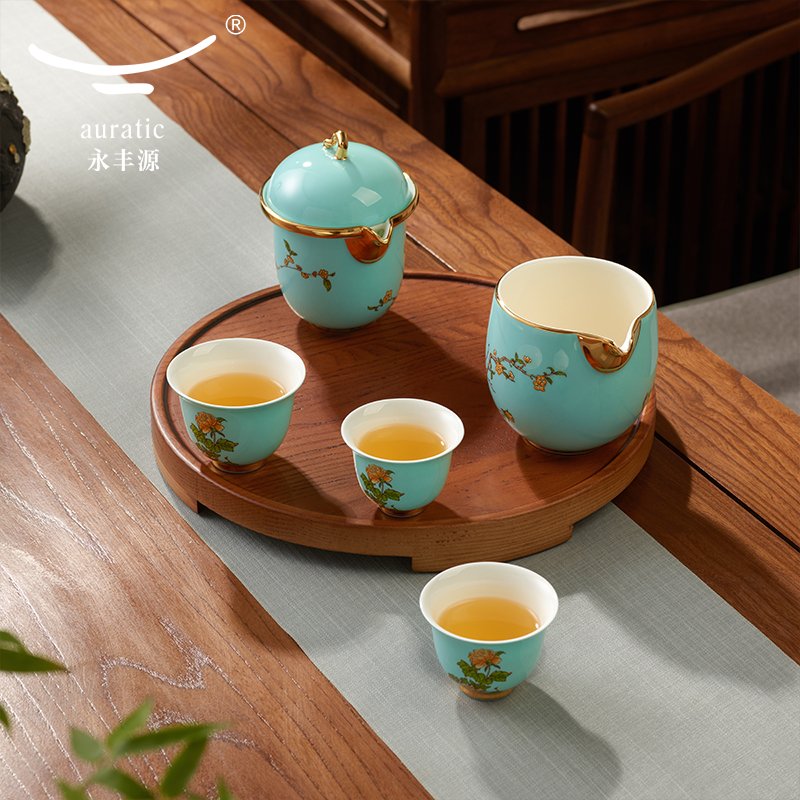 【中国直邮，时效10-15天】Auratic 国瓷永丰源 西湖蓝6头旅行套装（210ml）