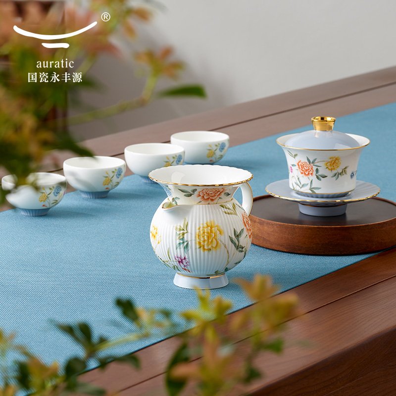 【中国直邮，时效10-15天】Auratic 国瓷永丰源月亮时光9头茶具（4人位）