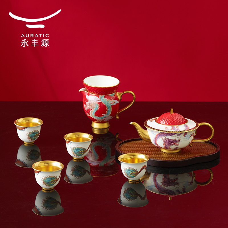 【中国直邮，时效10-15天】Auratic 国瓷永丰源大运龙回9头茶具（4人位-国红茶壶款）