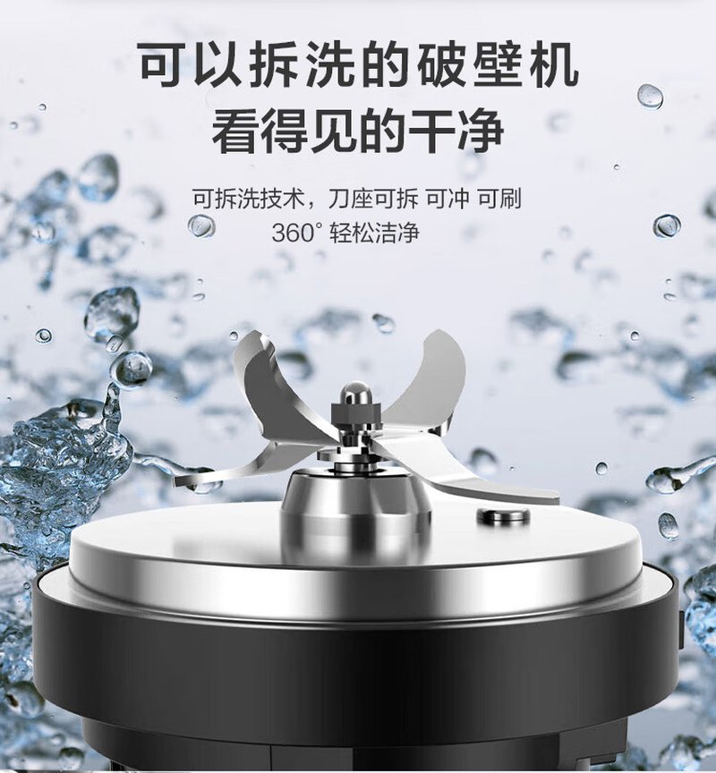 SUPOR苏泊尔破壁料理机HBR711US 可拆洗家用大容量料理机 多功能降噪豆浆机 智能预约加热绞肉机 果汁机辅食机