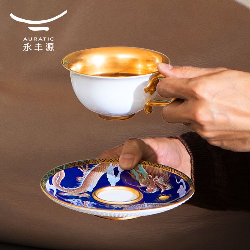 【中国直邮，时效10-15天】Auratic 国瓷永丰源大运龙回2头茶咖具（260ml-碧蓝）