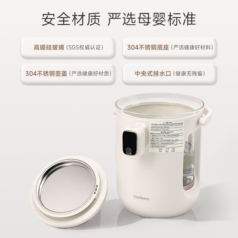 Joydeem恒温电热水瓶 家用保温烧水壶JD-DSP203  泡奶烧水壶 3L 华氏度/摄氏度双模式可选