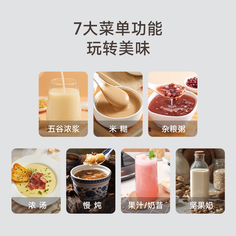Joydeem变频低音破壁机JD-B1Pro  家用榨汁机料理机豆浆机 多重降噪 自动清洗除菌