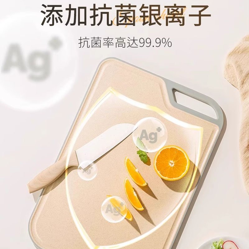 双枪切菜板抗菌防霉家用宝宝婴儿辅食板厨房专用案板家用水果砧板 小麦色—中号 DZ64010