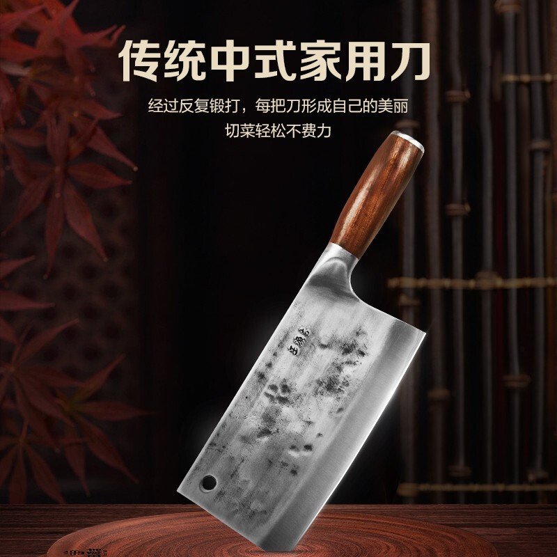 【轻盈切片刀】王源吉 厨房切片刀  菜刀 家用刀具 切菜切肉两用刀 轻盈锋利