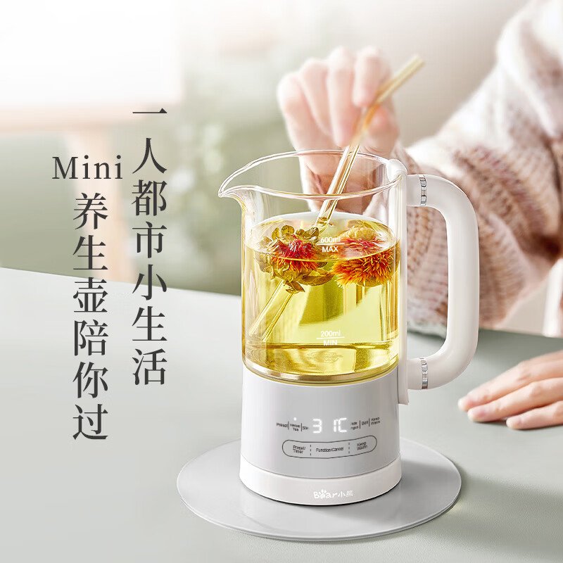 Bear小熊 迷你便携养生壶煮茶器HK-5L06P04  316L不锈钢 可保温预约 0.6L