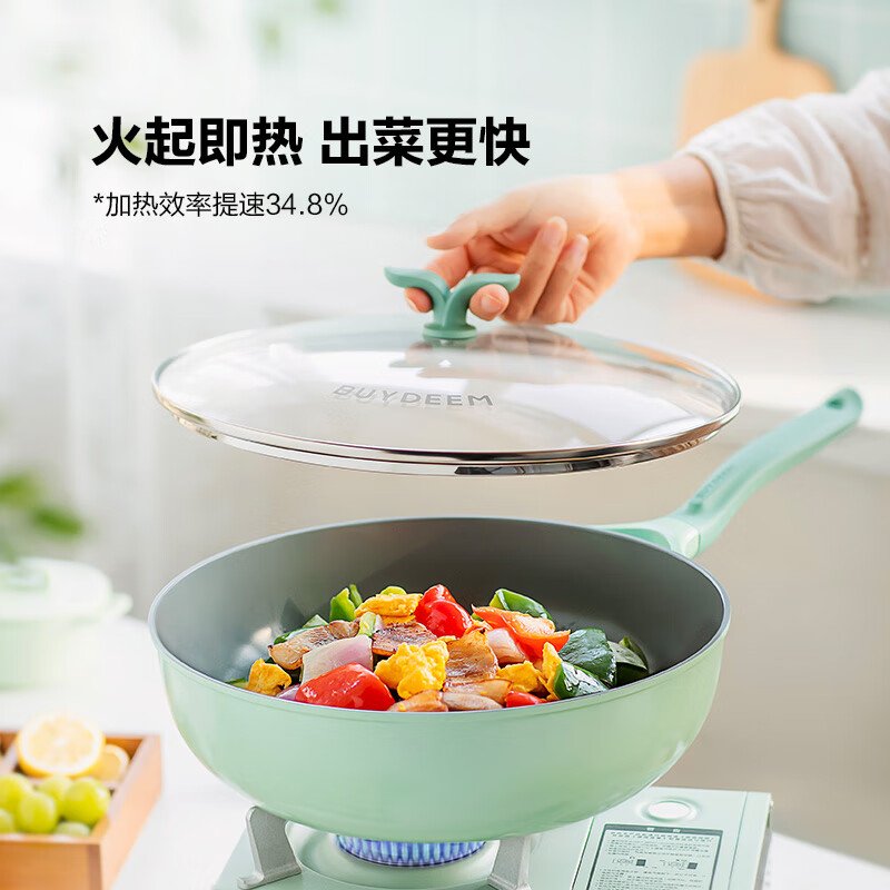 Buydeem北鼎 春芽系列不粘炒锅平底锅煎锅炒菜锅 电磁炉燃气通用 春芽绿 26/30CM