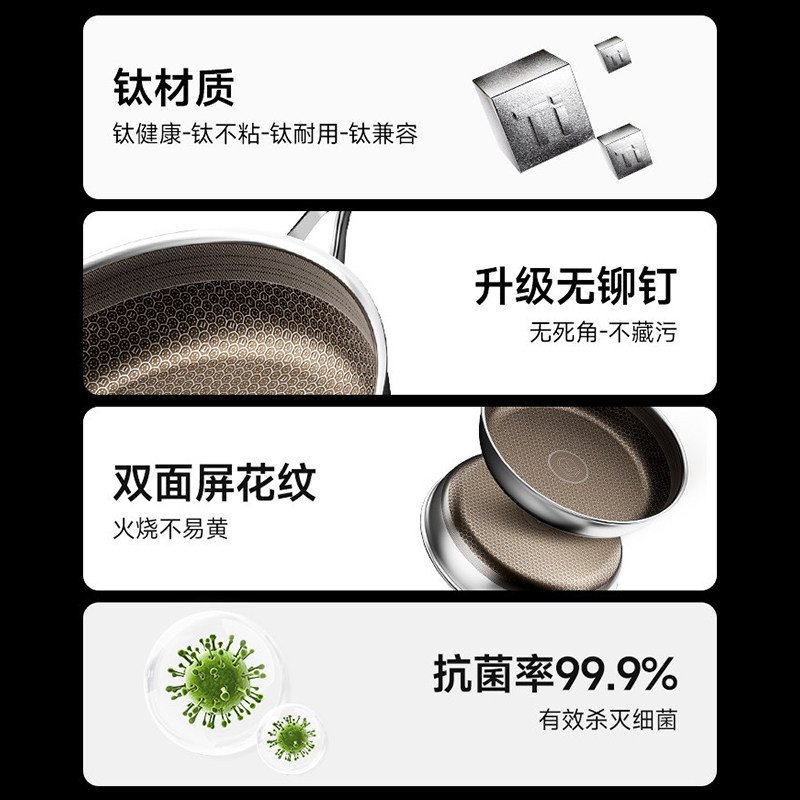 康巴赫第七代真钛蜂窝锅家用0氟炒锅不锈钢不粘锅煎锅 28CM