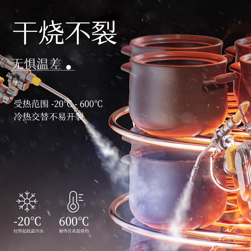Suncha双枪 花海郁金砂锅煲汤锅 家用耐高温 干烧不裂 煤气灶燃气灶专用 4L