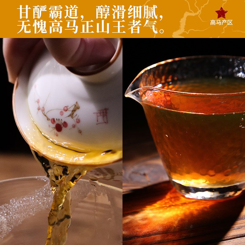 白沙溪安化黑茶 蜻蜓茶田 高马苍卷 皇家贡茶 千两茶饼 680克 